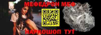 наркотики Новокубанск