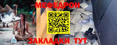 наркотики Новокубанск