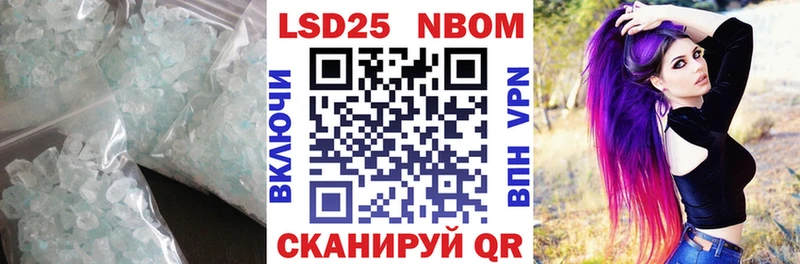 LSD-25 экстази ecstasy  Шарыпово 