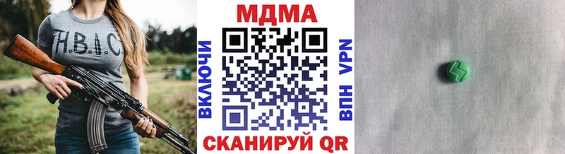 МДМА VHQ  как найти закладки  мориарти клад  Шарыпово 