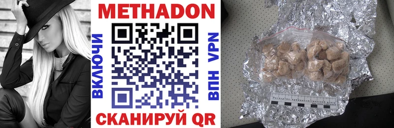 Метадон кристалл  МЕГА ТОР  Шарыпово 