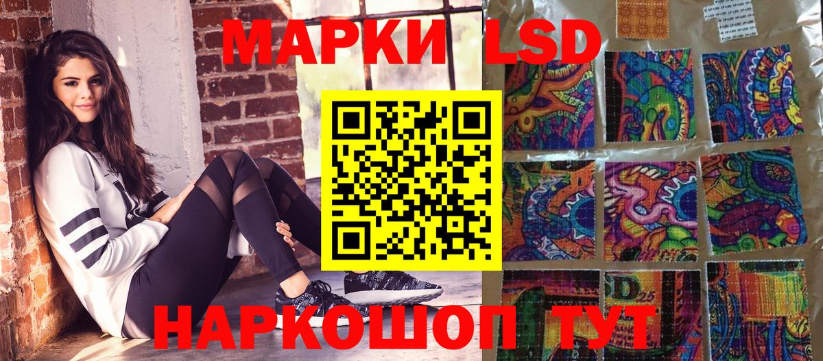 Марки N-bome 1500мкг  Марки N-bome 1500мкг  Наркотические марки  Вход с VPN  Шарыпово 
