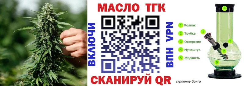 Дистиллят ТГК вейп Шарыпово