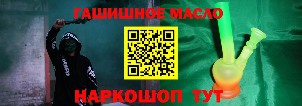ТГК вейп с тгк  Вход с VPN  Шарыпово 