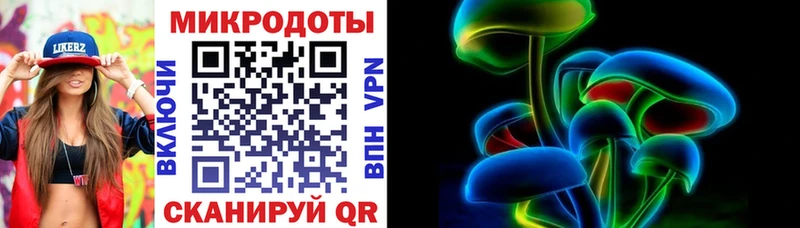 Галлюциногенные грибы ЛСД Шарыпово