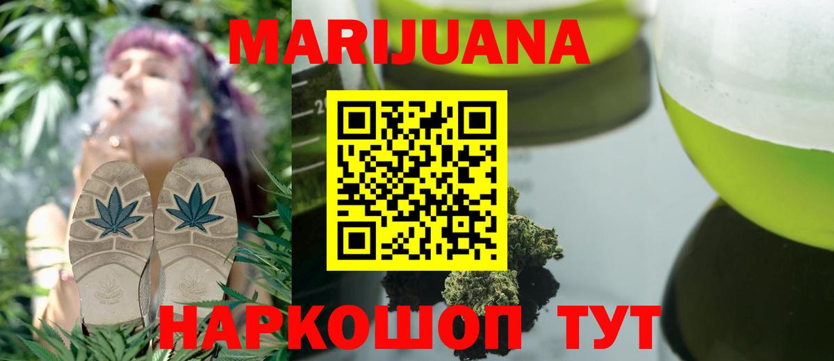 Каннабис Bruce Banner  Бошки марихуана OG Kush  Бошки марихуана Amnesia  Шишки марихуана THC 21%  Шарыпово  Вход с VPN 